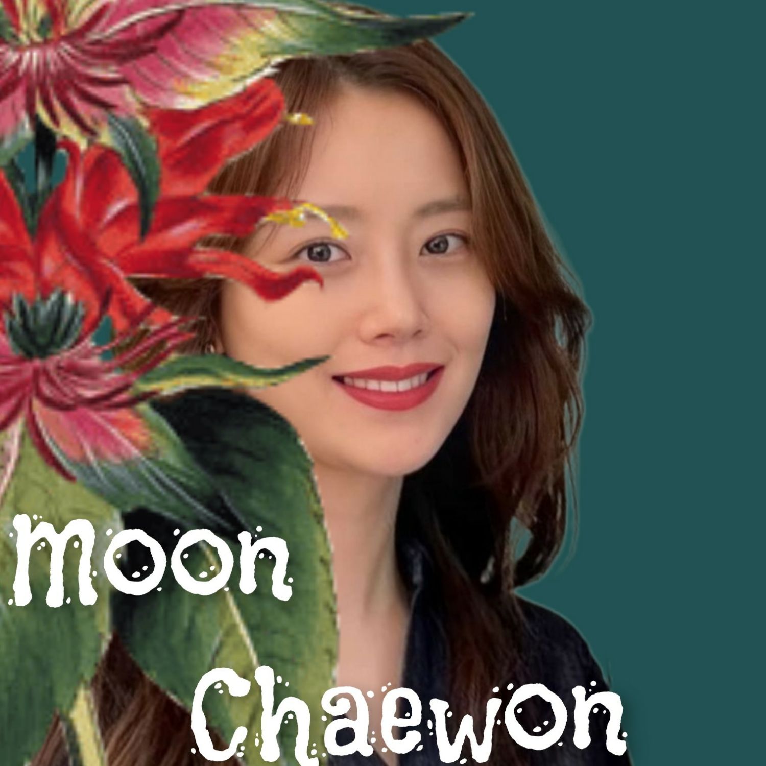 文彩元的最新照片