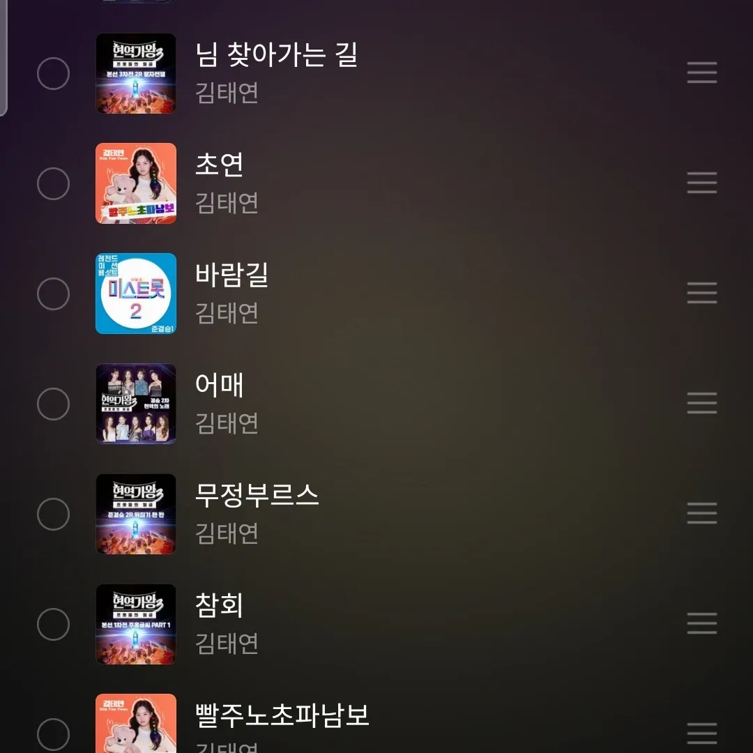 김태연의 최신 사진
