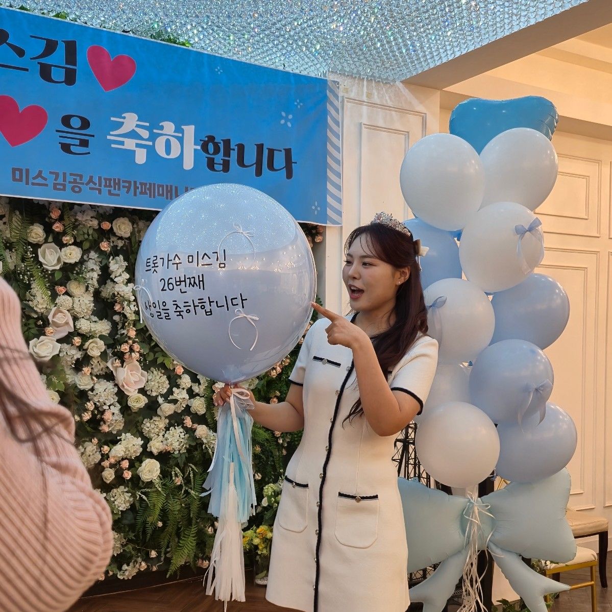 Latest photo of Miss Kim