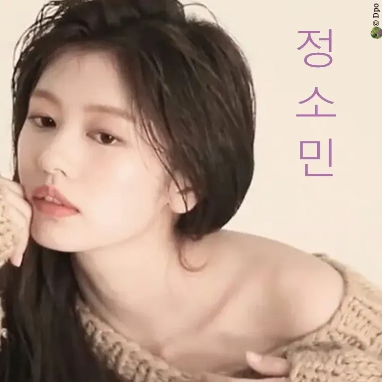 A moment captured by a fan of Jung Somin