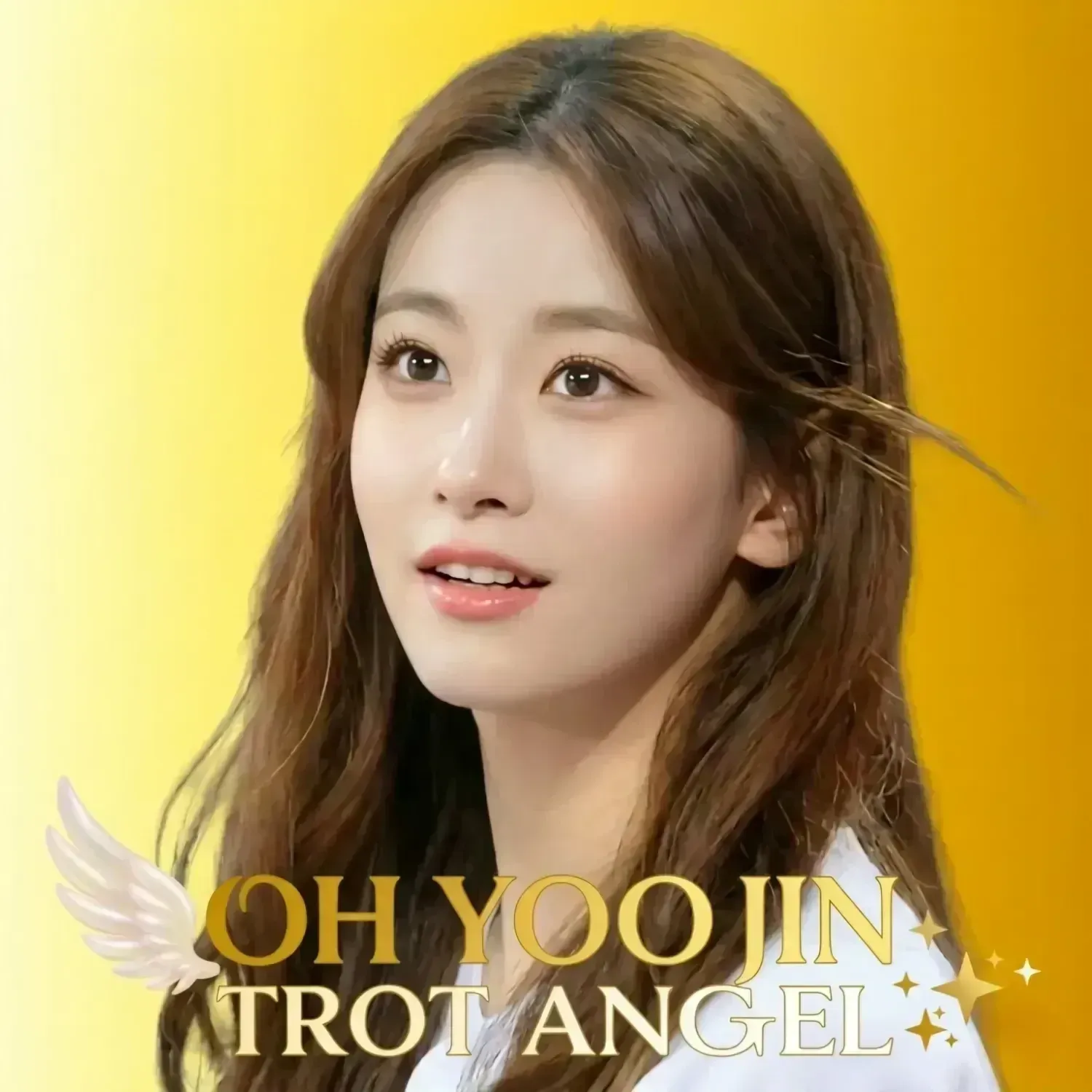 오유진의 최신 사진