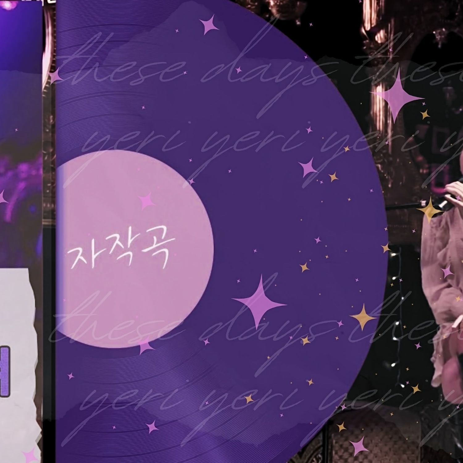 Latest photo of Yeri (1999)