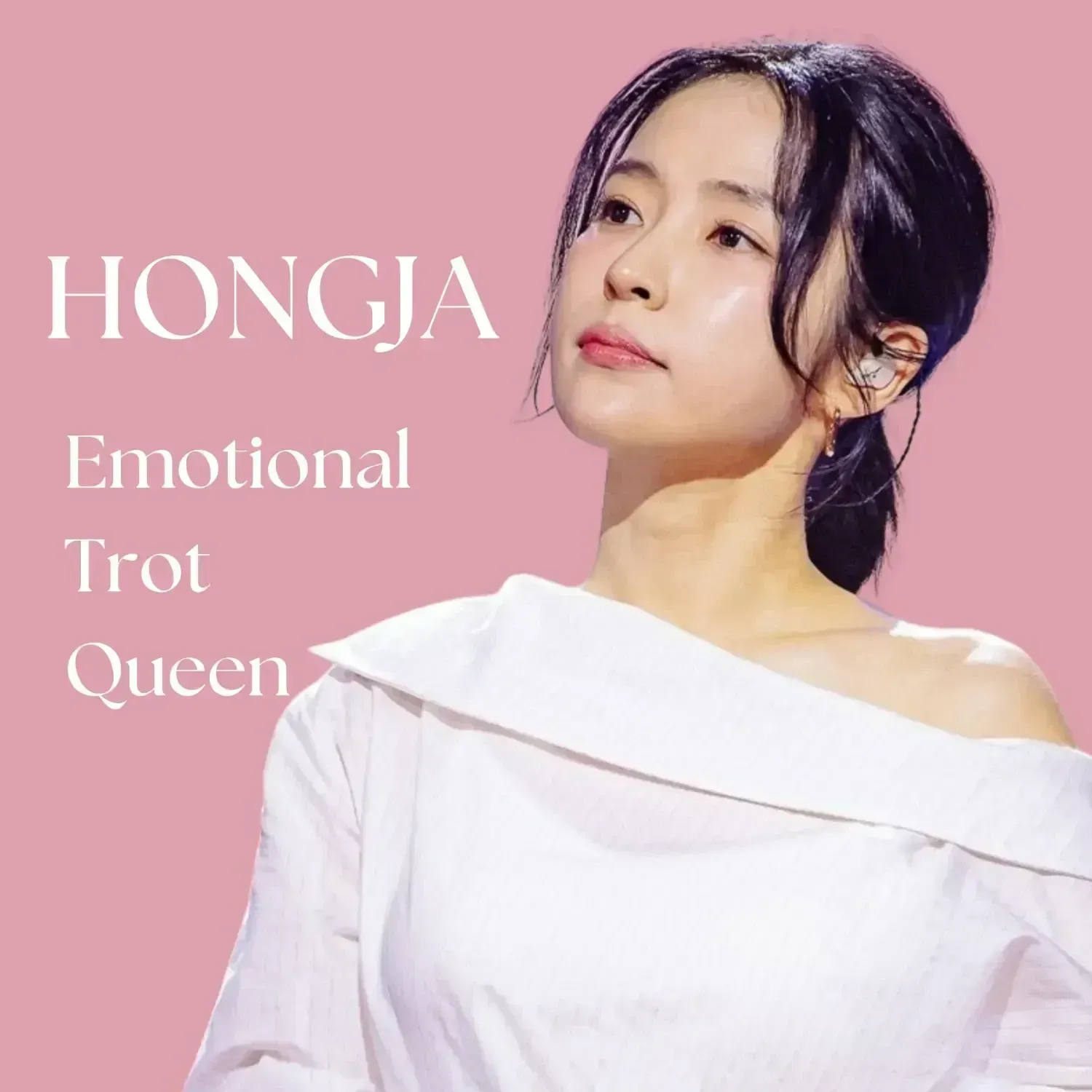 홍자의 비하인드 컷