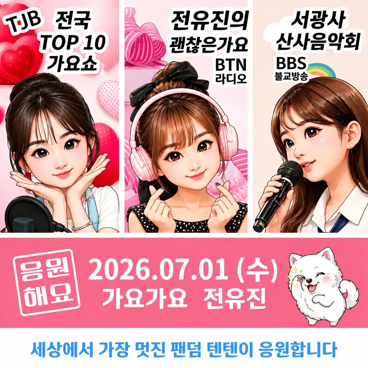 Cuplikan di balik layar dari Jeon Yujin