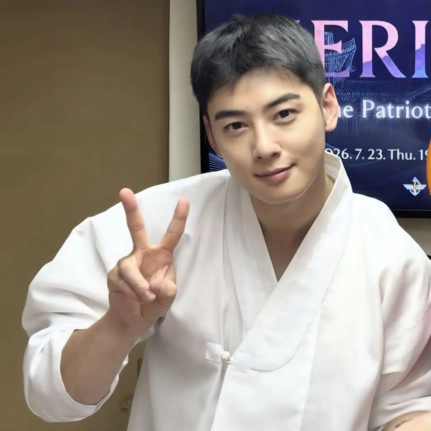 Latest photo of Cha Eunwoo