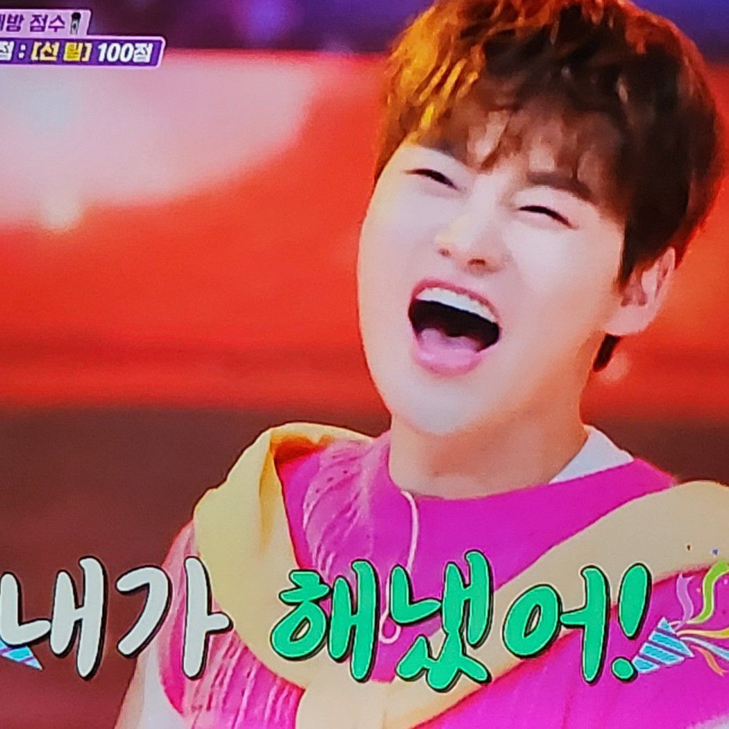 박서진 팬이 찍은 순간