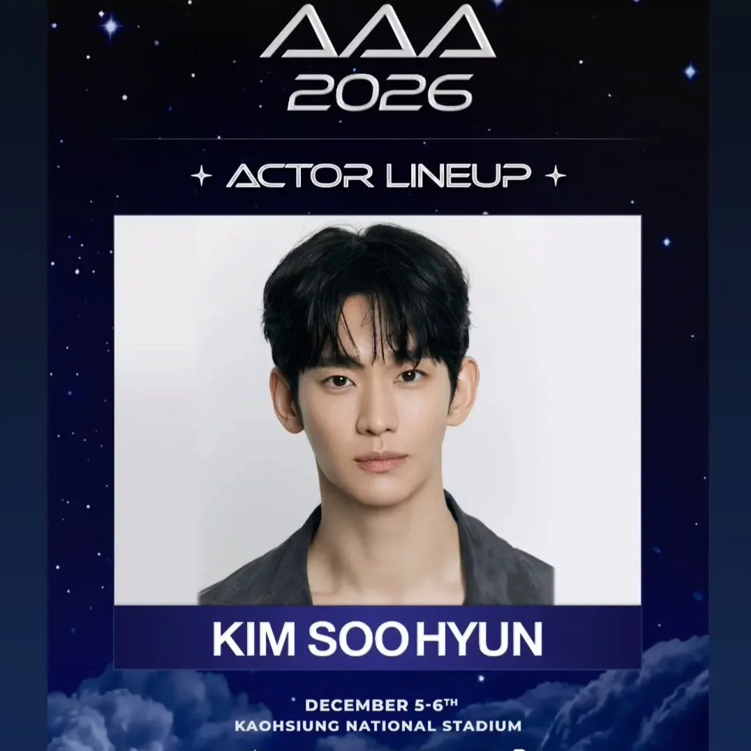 A moment captured by a fan of Kim Soohyun