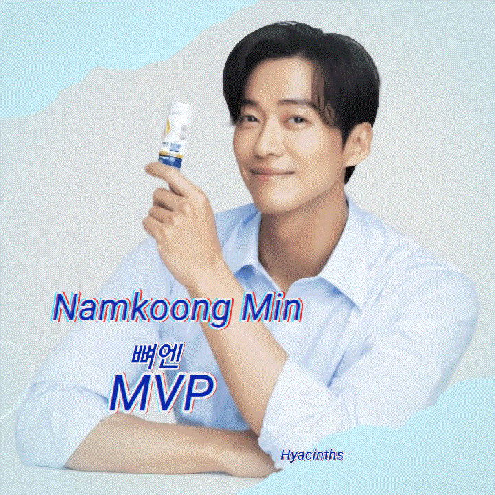 Recent activity shot of Namkoong Min