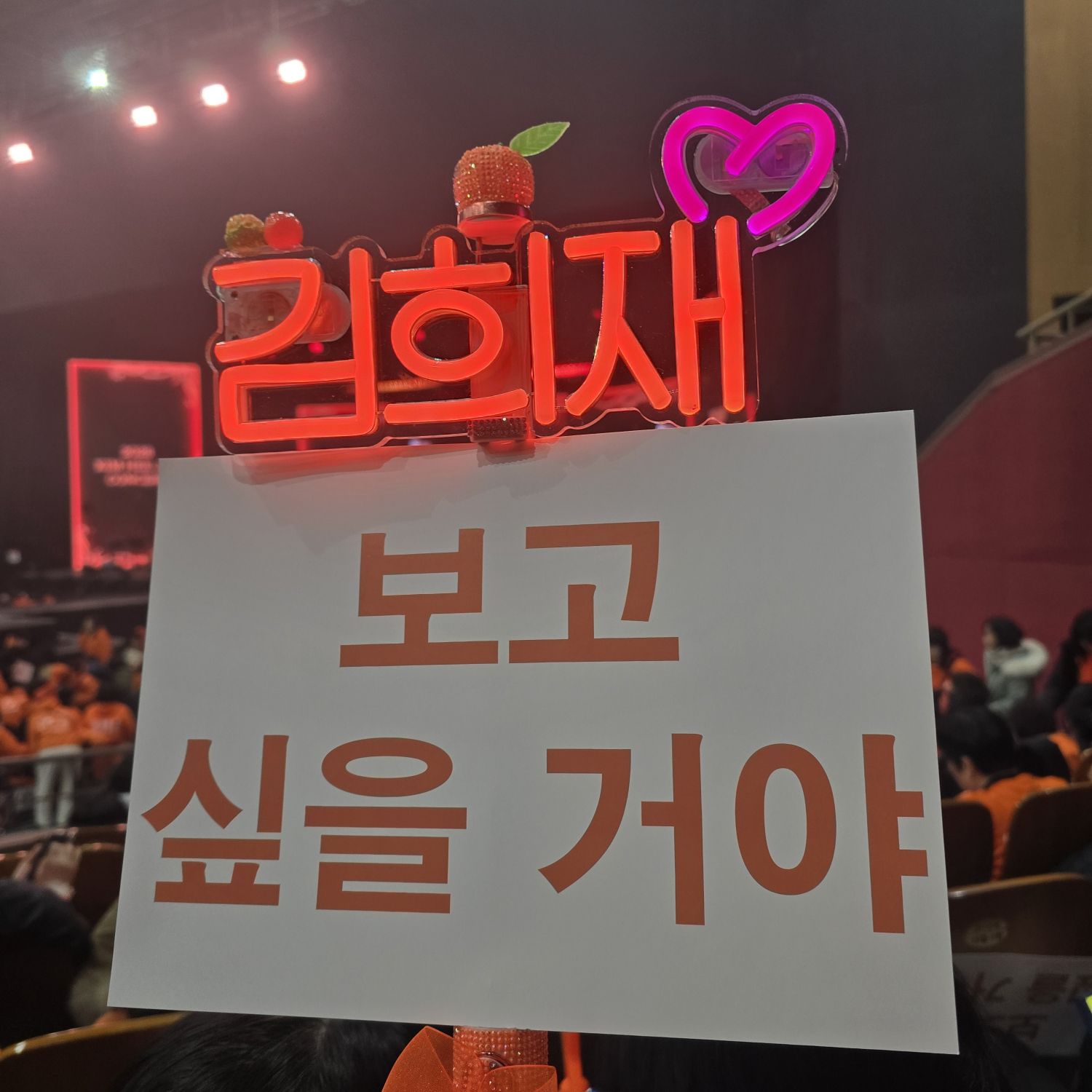 김희재의 최신 사진