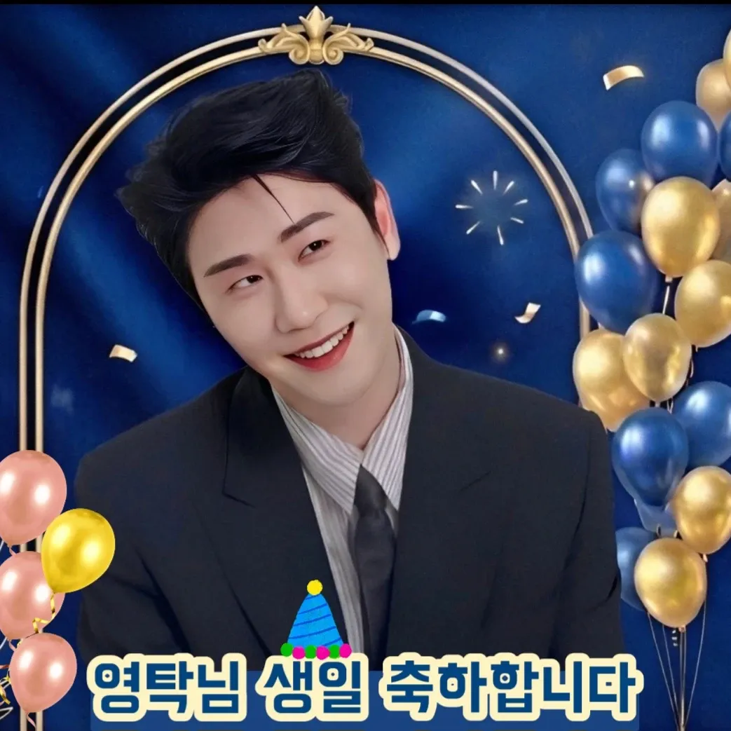 영탁의 최신 사진