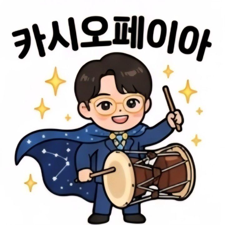 박서진 최근 활동샷