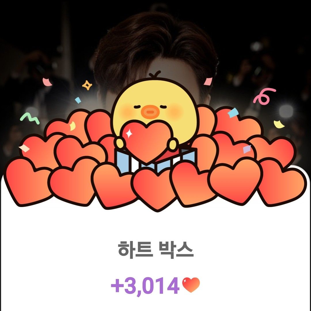 Recent activity shot of Jin Haesung