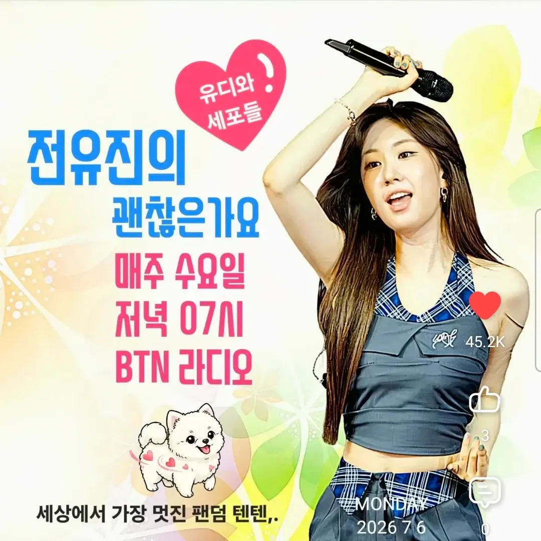 Foto terbaru dari Jeon Yujin