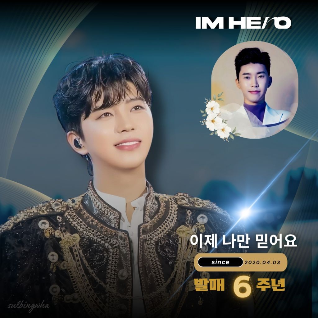 イム・ヨンウンの最近の活動ショット