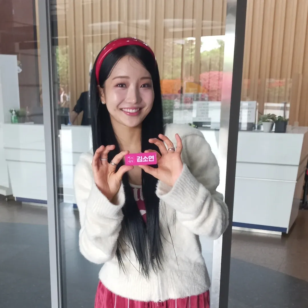 Recent activity shot of Kim Soyeon (2004)