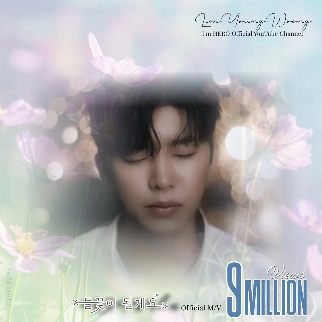 Foto kegiatan terbaru dari Lim Youngwoong