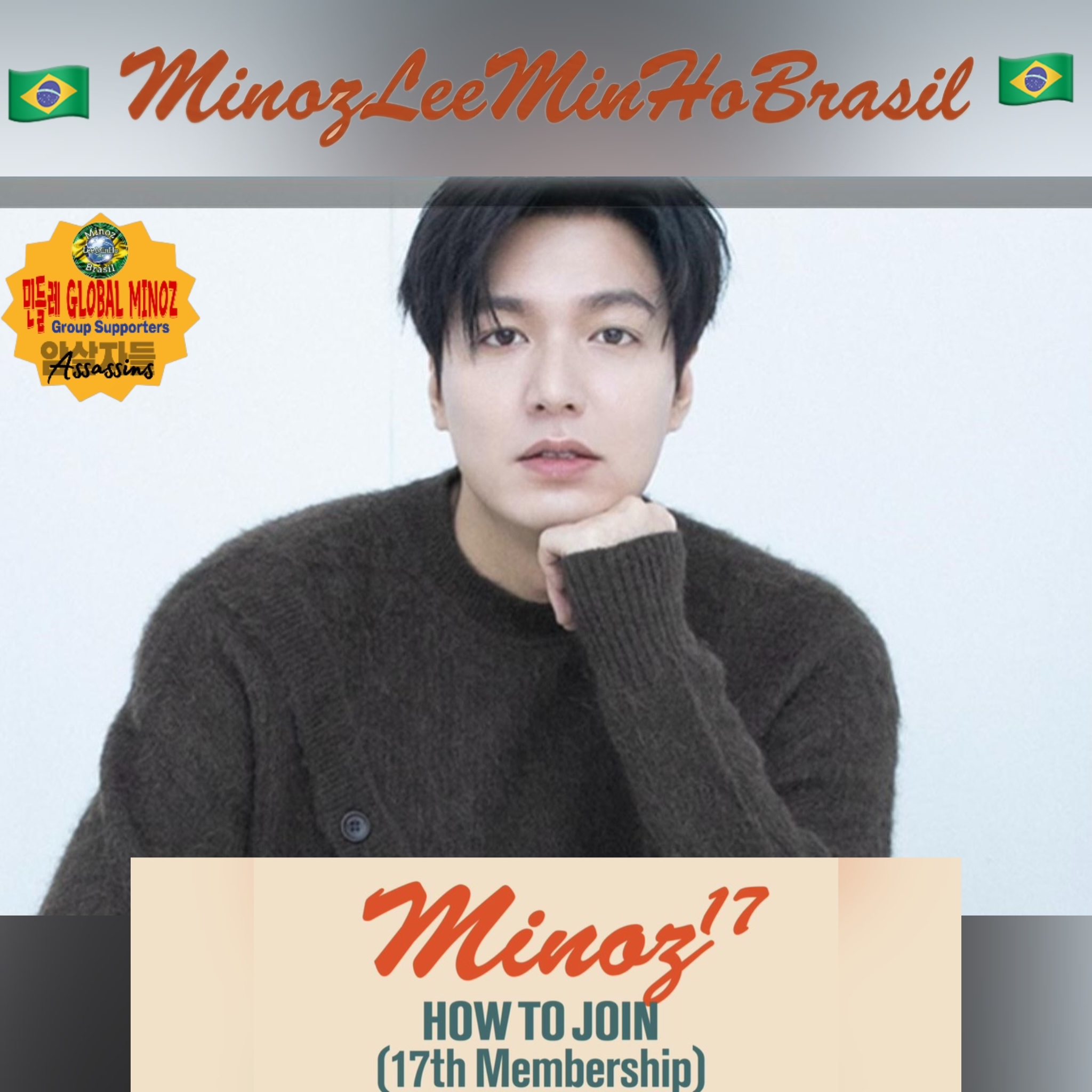 イ・ミンホの最近の活動ショット