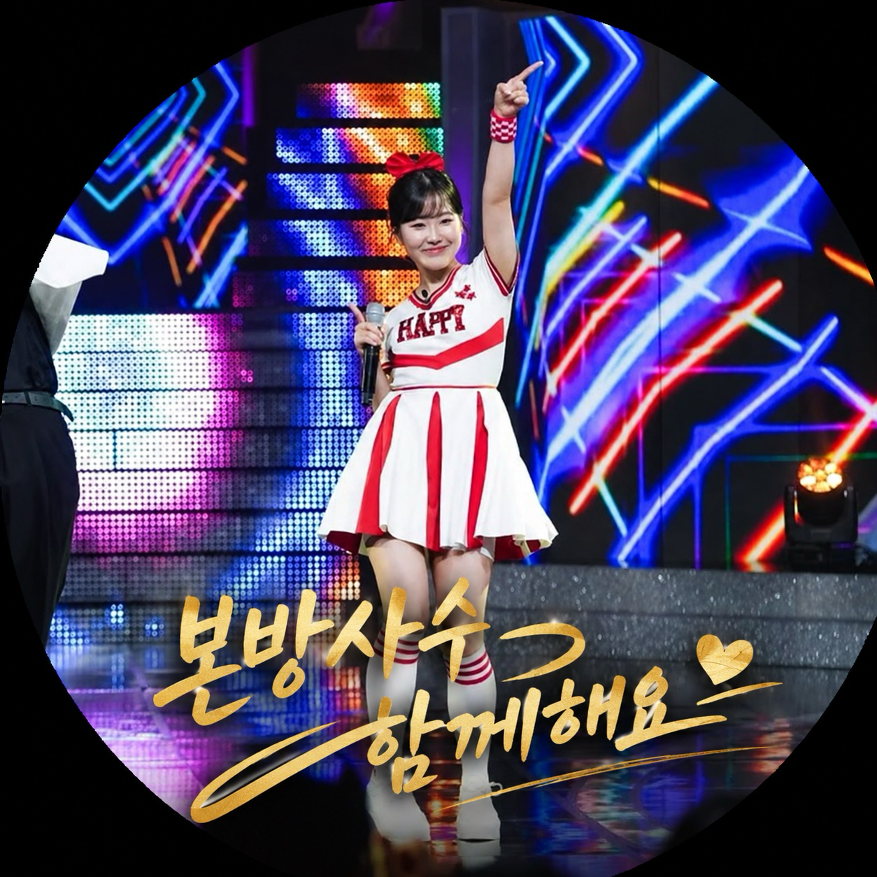 Recent activity shot of Hong Seongyun