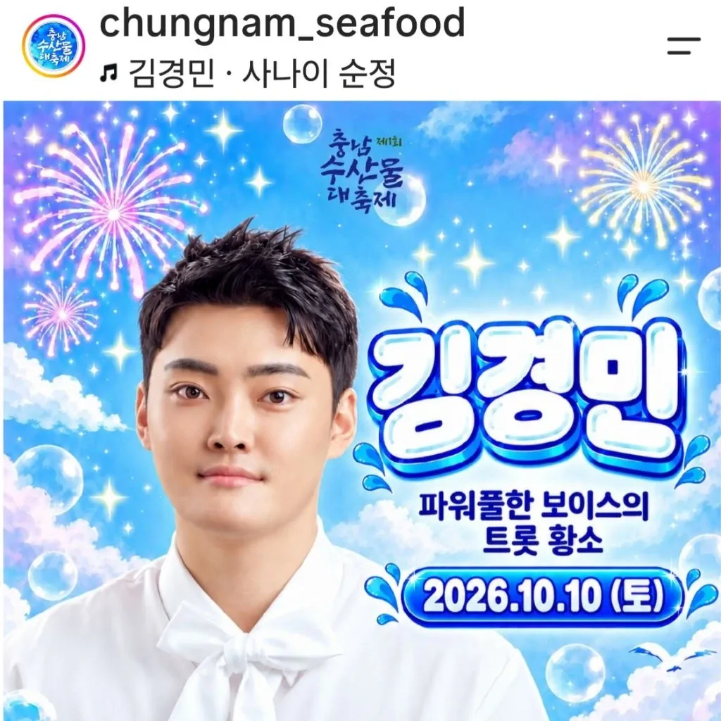 Latest photo of Kim Kyungmin