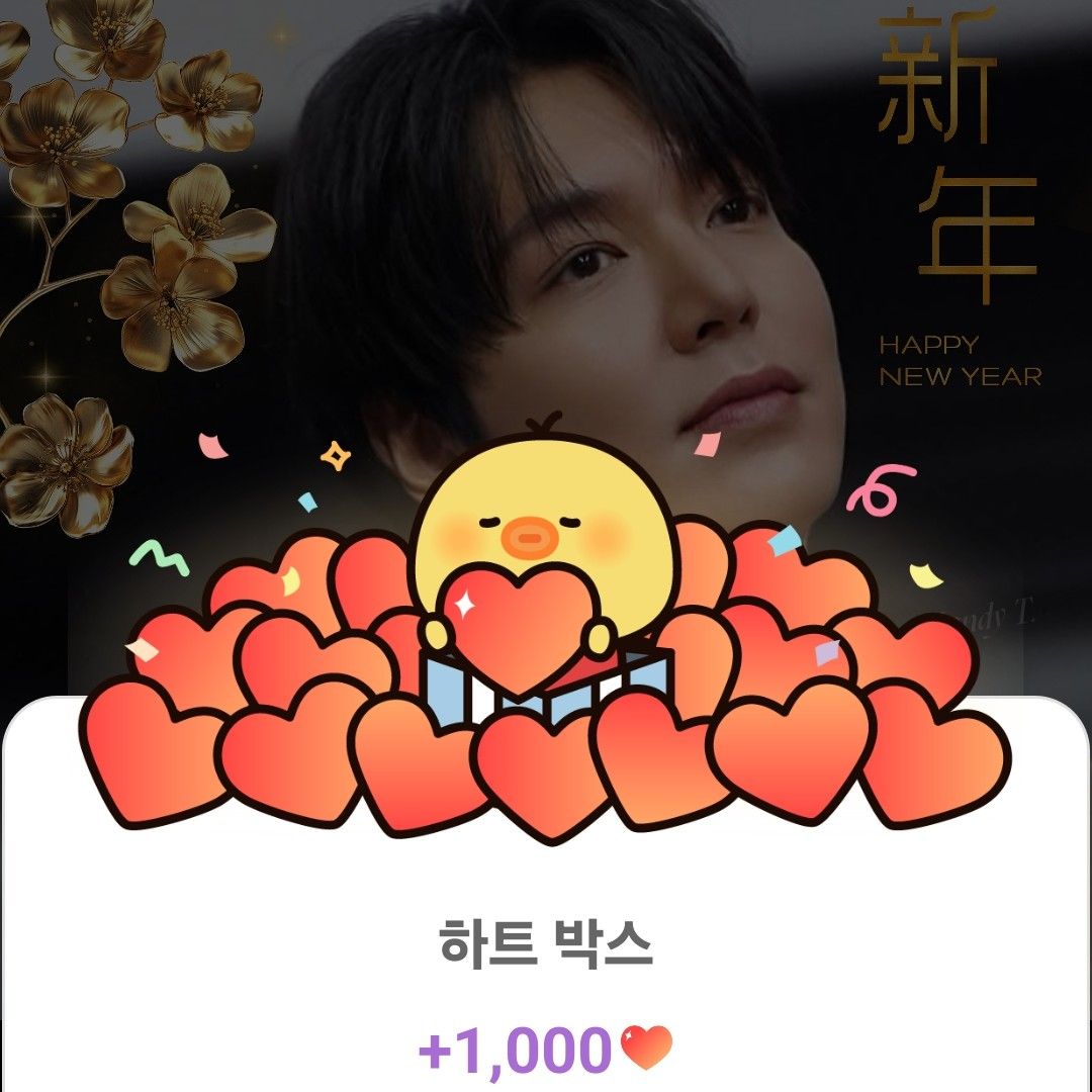 A moment captured by a fan of Lee Minho