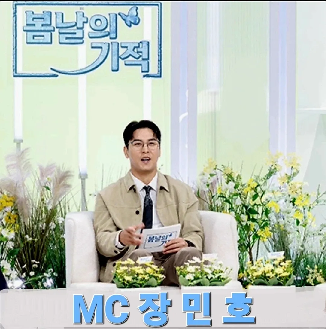 Foto terbaru dari Jang Minho