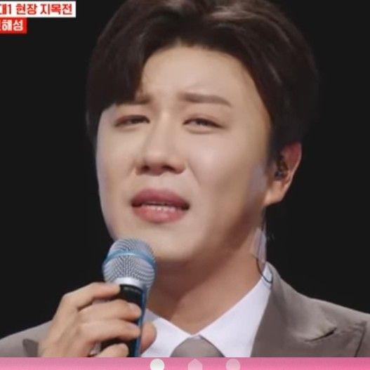 진해성 팬이 찍은 순간