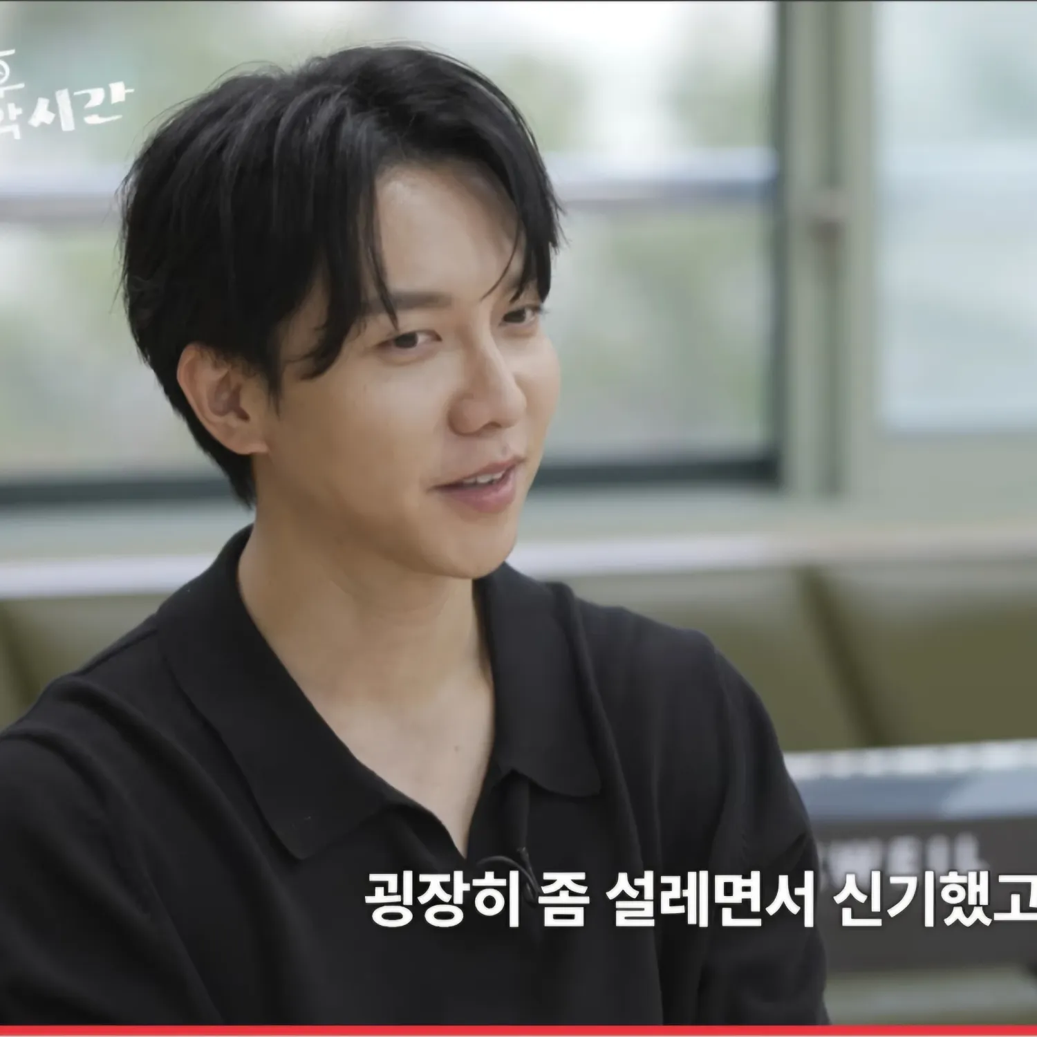 Foto kegiatan terbaru dari Lee Seunggi