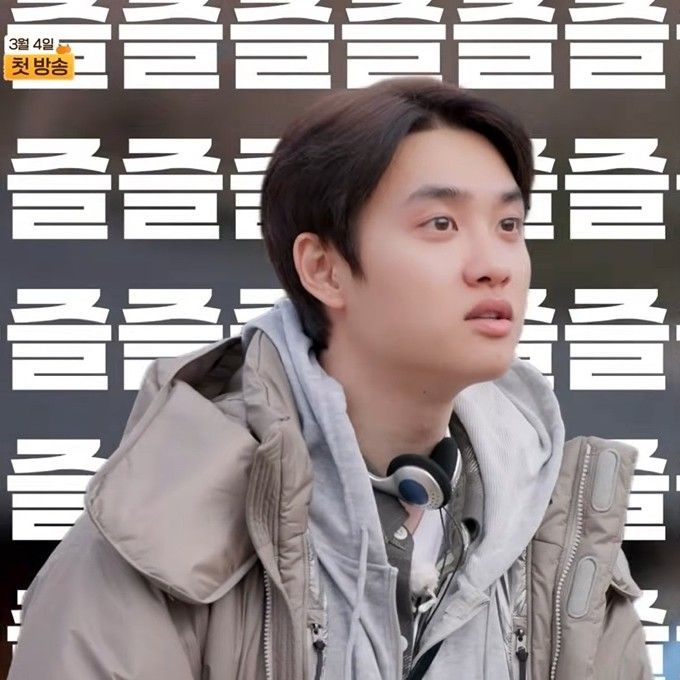 도경수 (디오) 최근 활동샷