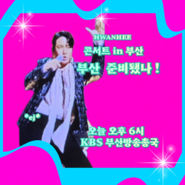 展現Hwanhee魅力的代表照片