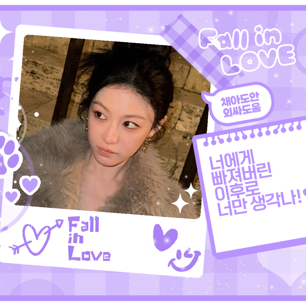 Latest photo of Go Younjung