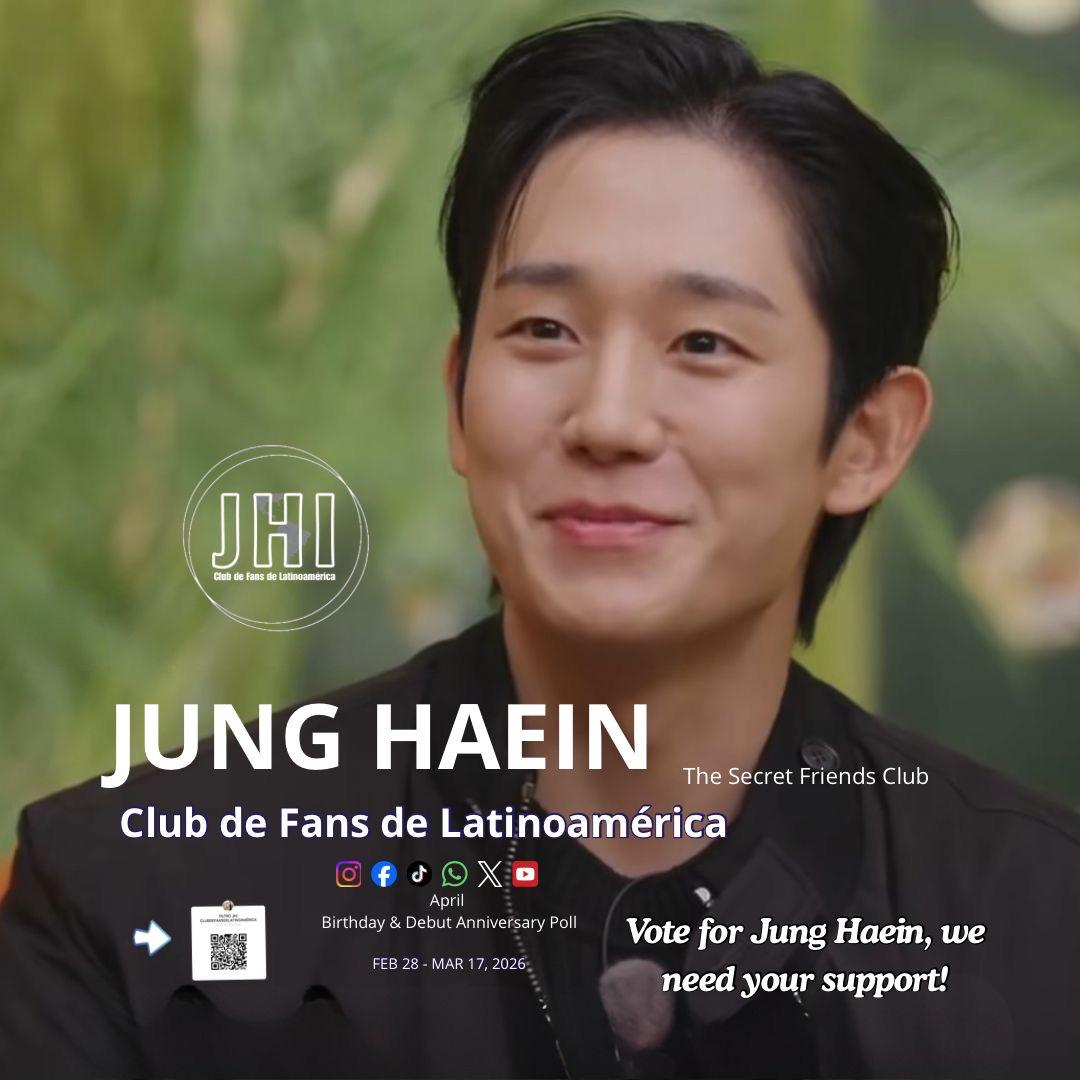 丁海寅的最新照片