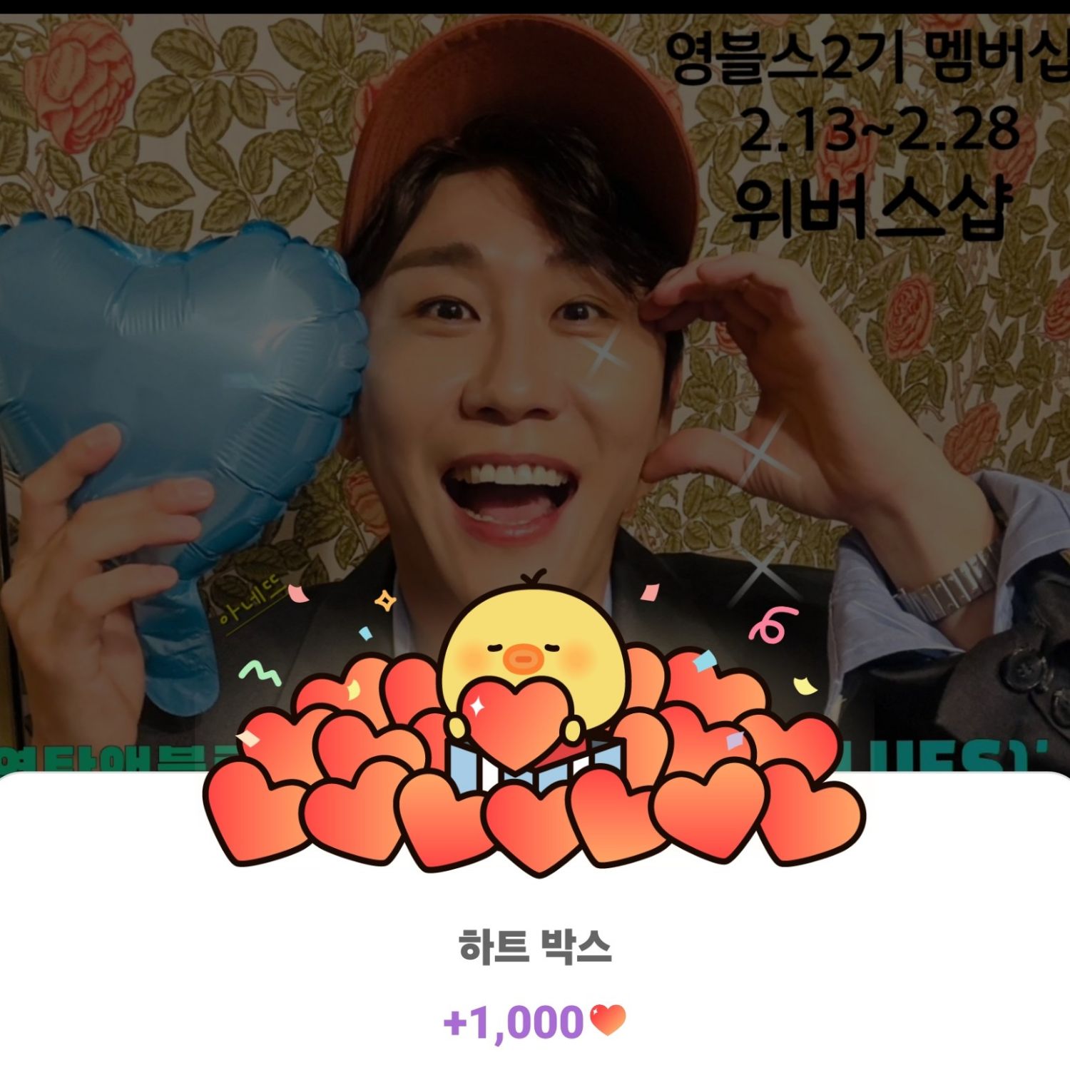 永卓的最新照片