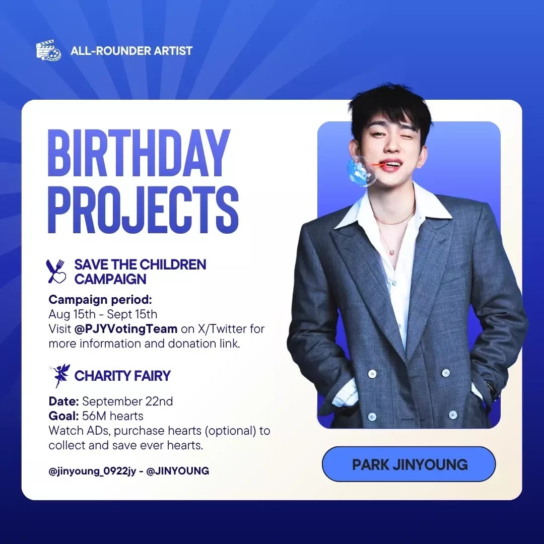 박진영 최근 활동샷