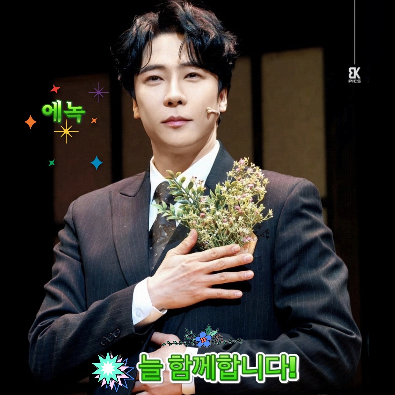 A moment captured by a fan of Enoch