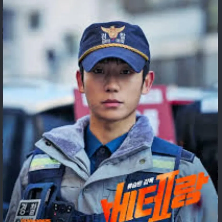 Latest photo of Jung Haein