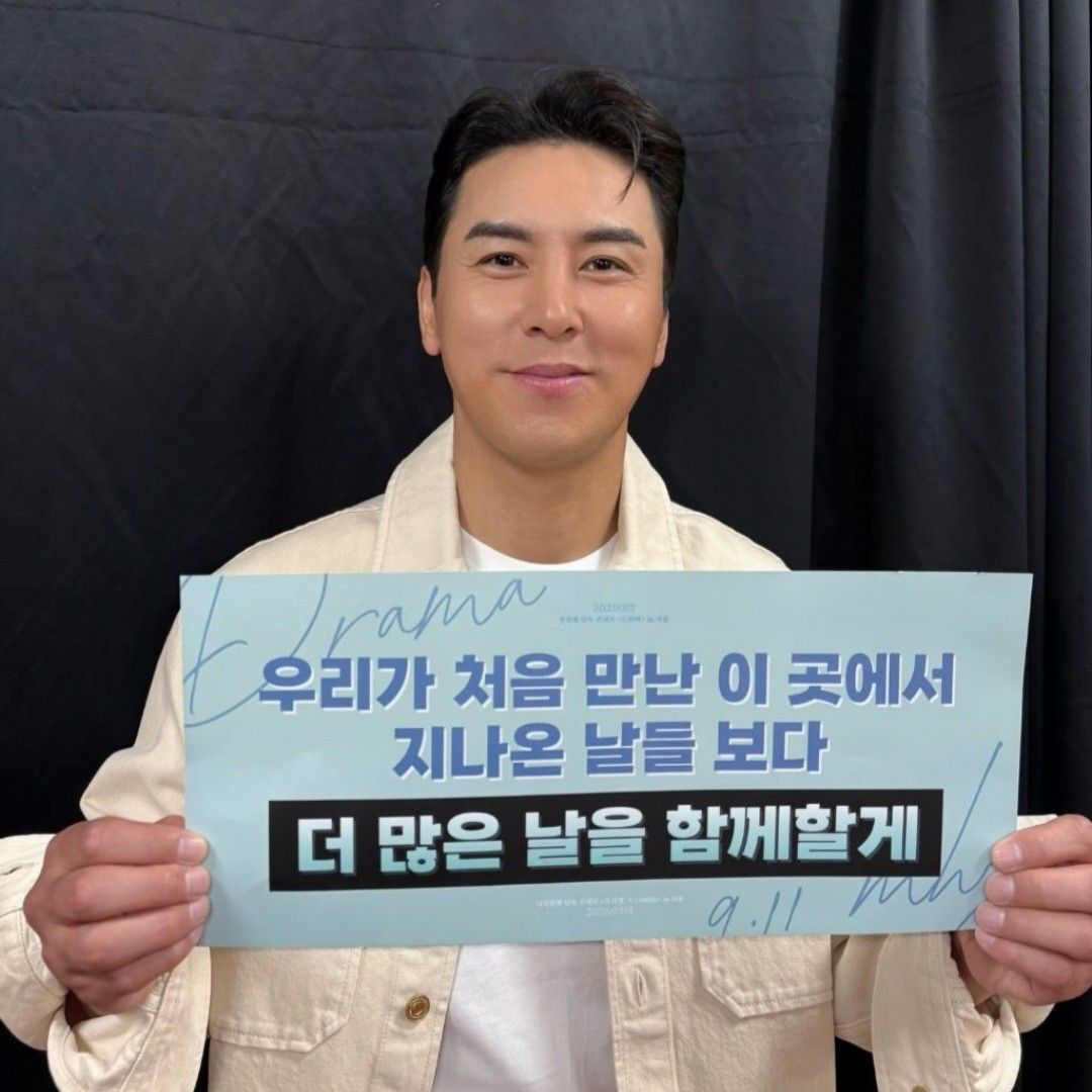 張民好的幕後花絮