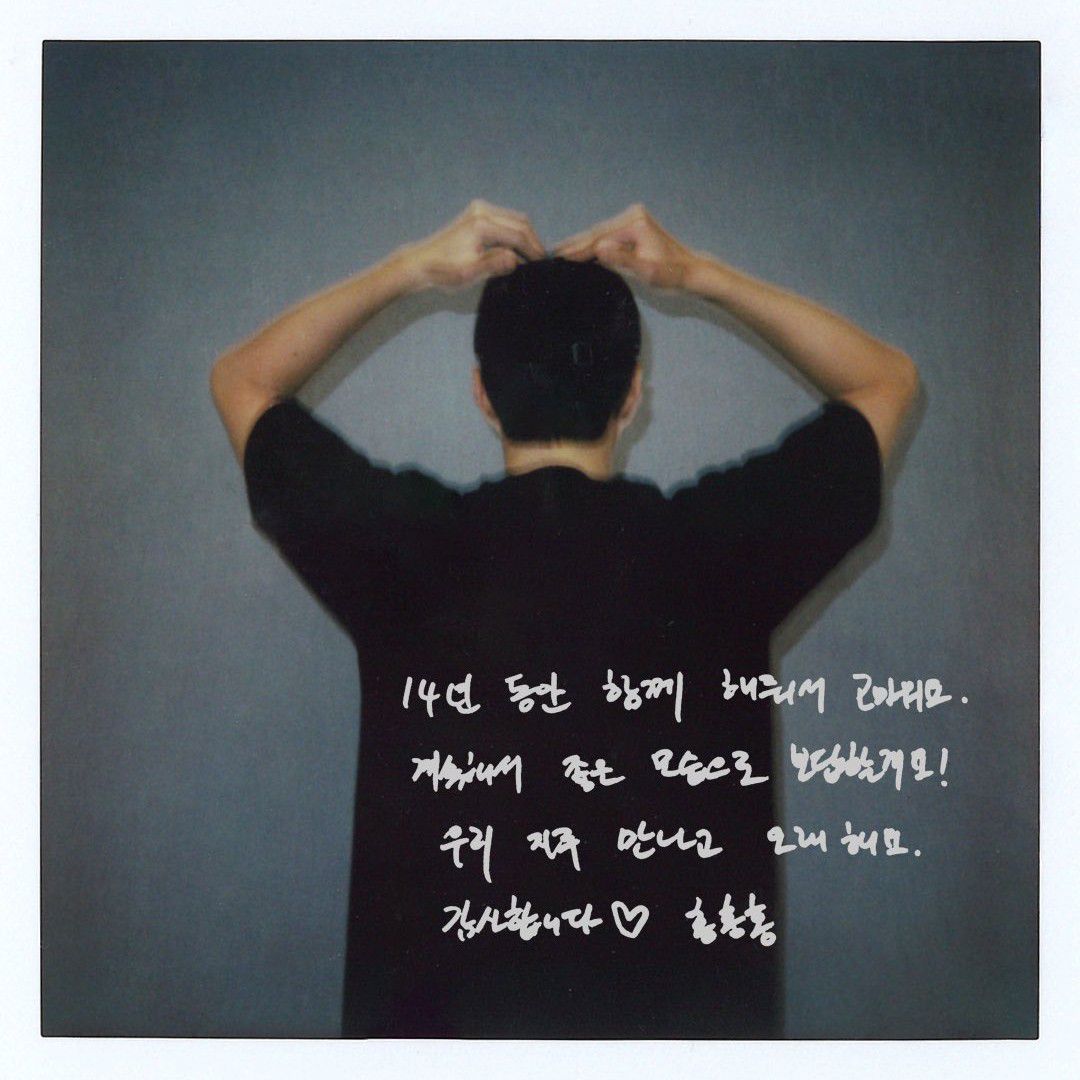 Suho的近期活動照