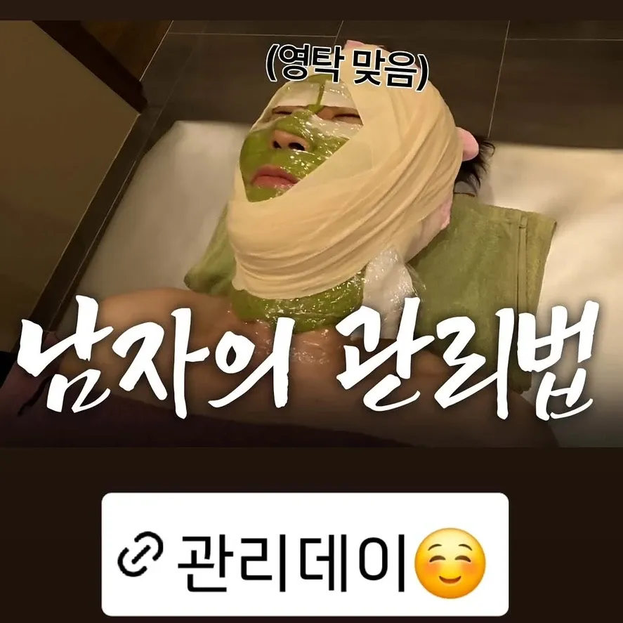 영탁의 비하인드 컷