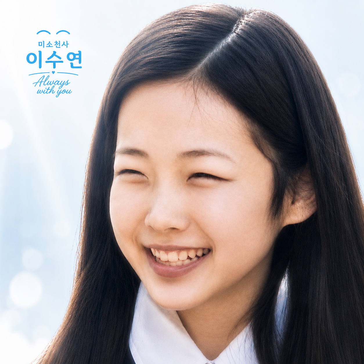 Behind-the-scenes cut of Lee Sooyeon