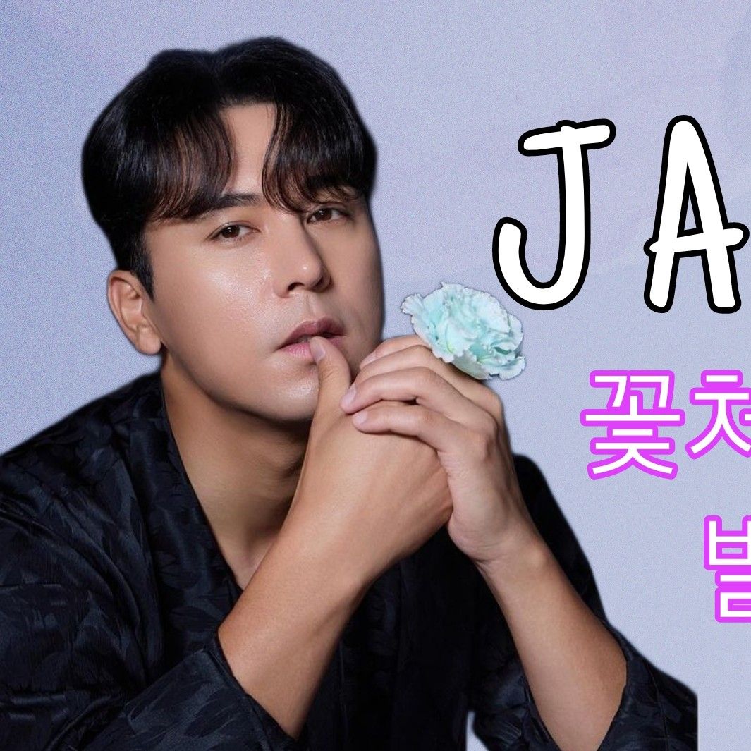 Momen yang diabadikan oleh penggemar Jang Minho