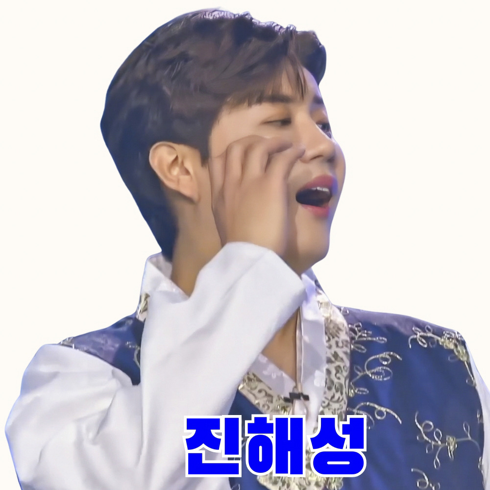 A moment captured by a fan of Jin Haesung