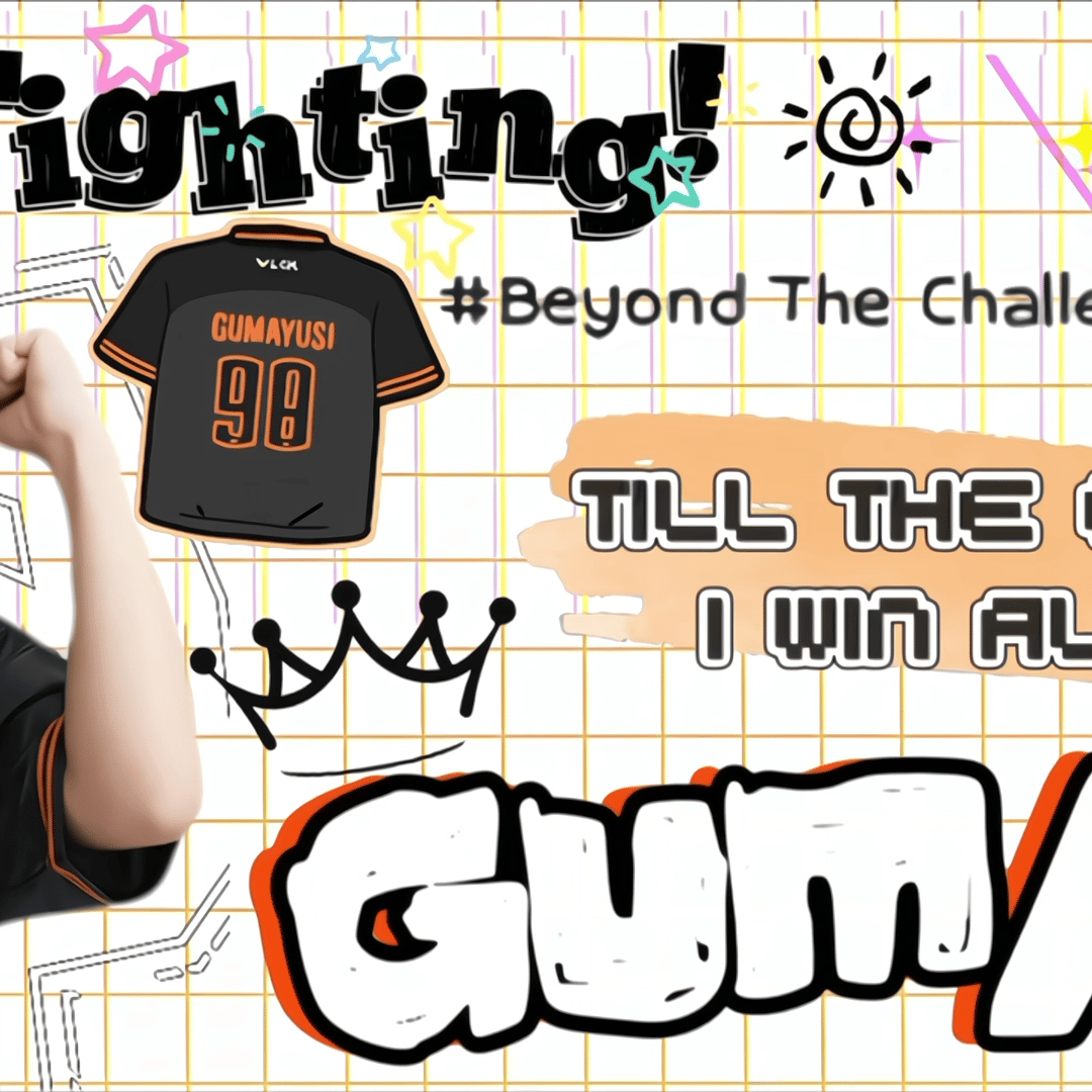 Momen yang diabadikan oleh penggemar Gumayusi