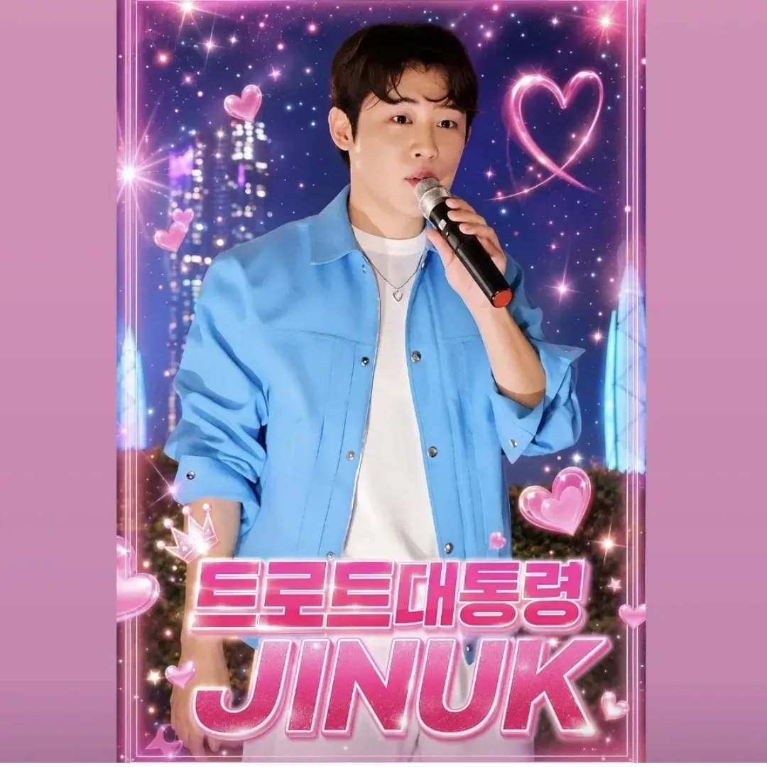 Recent activity shot of Jinuk