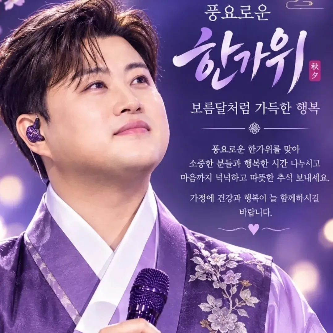 Latest photo of Kim Hojoong