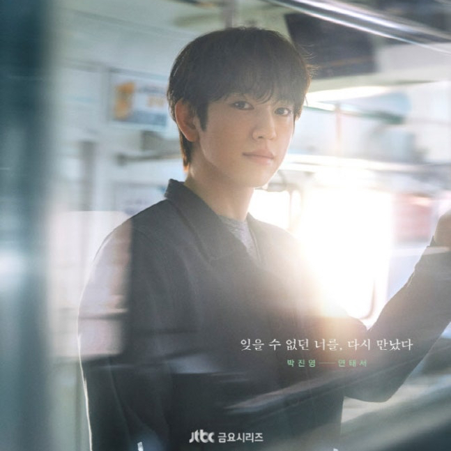 Foto terbaru dari Park Jinyoung