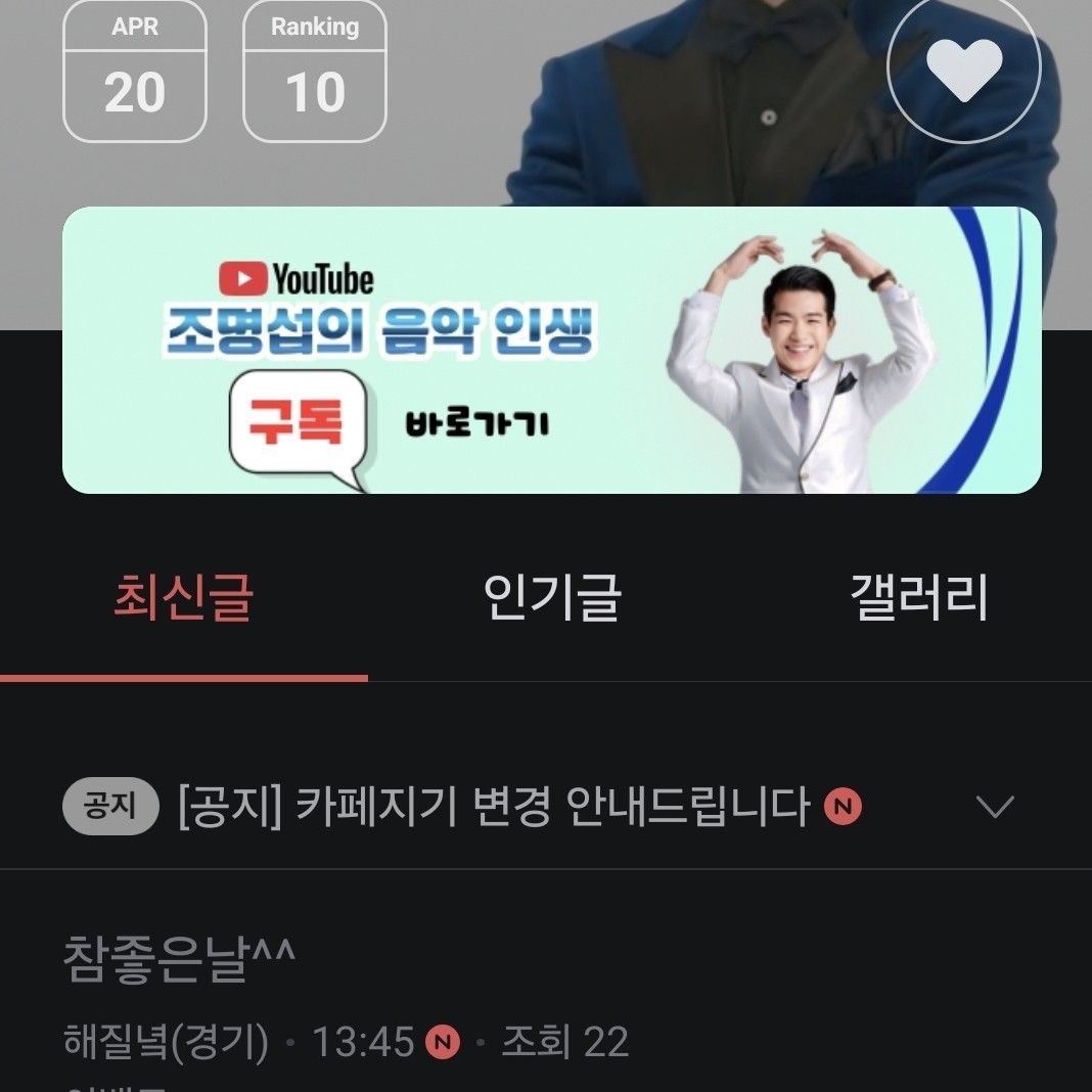 粉丝拍下的赵明燮瞬间