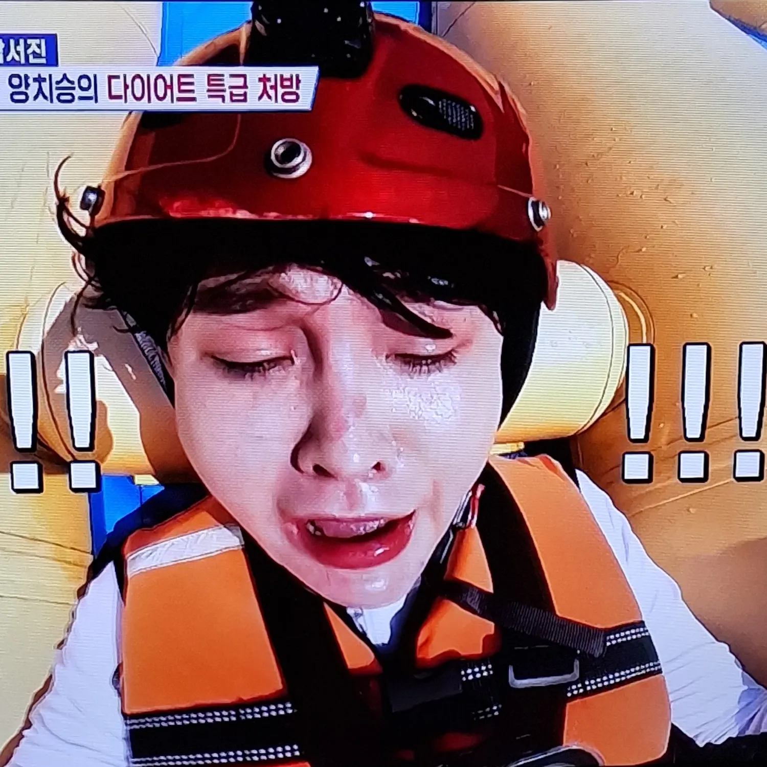 박서진 팬이 찍은 순간