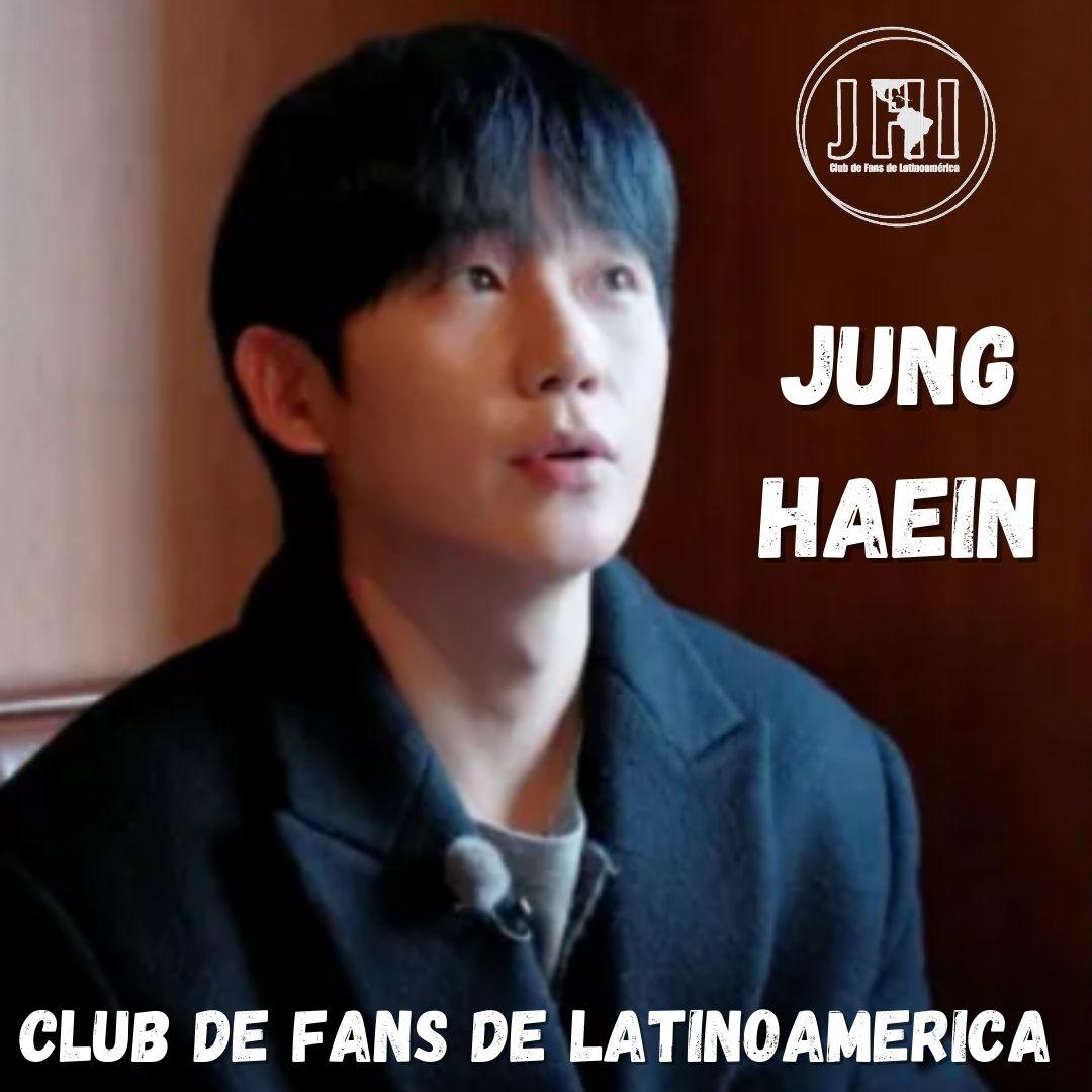 丁海寅的近期活動照