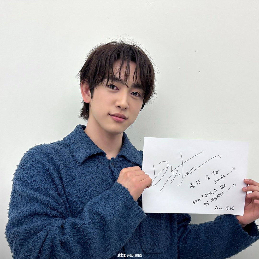 朴珍荣的近期活动照