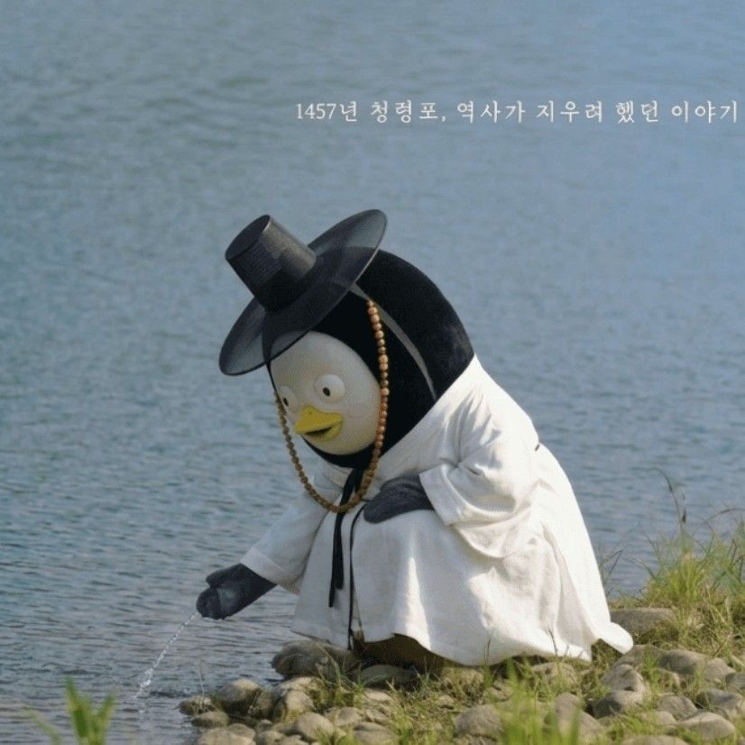 A moment captured by a fan of Pengsoo